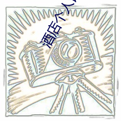 ca88手机客户端(安卓/苹果)CA88会员登录入口