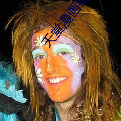天堂漫画链接