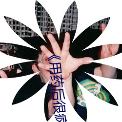 金年会(中国)官方网站