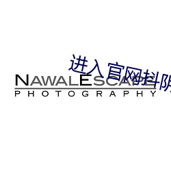 进入(入)官(官)网抖阴