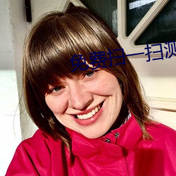 免费扫一扫测脸型配发型软件