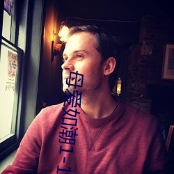 母爱如潮1-10全(quán)文阅读