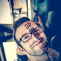 金年会(中国)官方网站