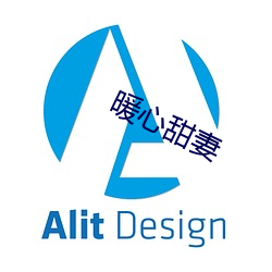 暖心甜妻