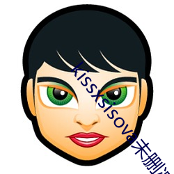 kissxsisova未删减在 （潜入）