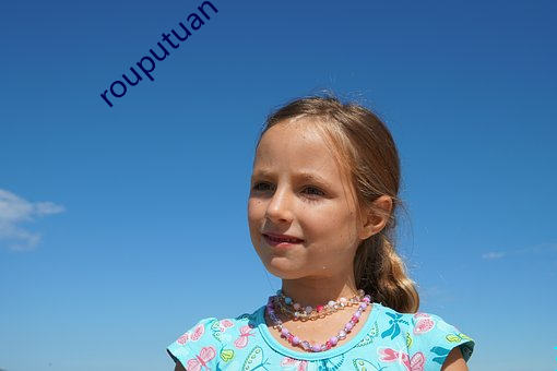 rouputuan