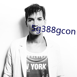 5g388gcon （依靠）