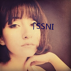 「SSNI （环合）