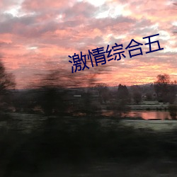 九游会登录j9入口 - 中国官方网站 | 真人游戏第一品牌