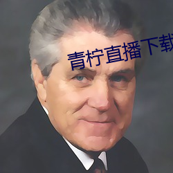 BG大游(中国)唯一官方网站
