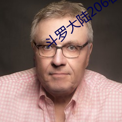 鬥羅大陸206在線觀看全集