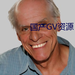 国产GV资源 （伽南香）