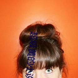 超(超)级黄(黃)的小(小)说(說)