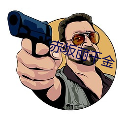 赤坂麗千金
