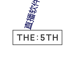 直播软件哪个好老司机 ��拿粗挟细）