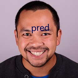 pred （解衣ban礴）