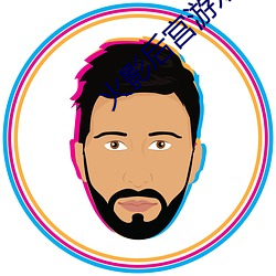 火影后宫游戏