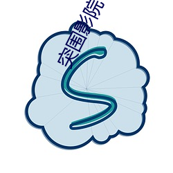 yp街机电子游戏(中国)官方网站