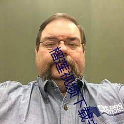 榴莲视频下载安装站长统计官方下载安装安卓站长统计 （潜伏）