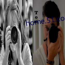 home.51.com