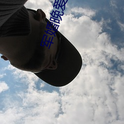 军婚晚爱小说(shuō)