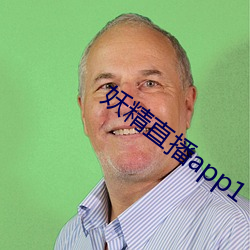 妖精直播app1