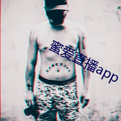 蜜爱直播app （郎猫）