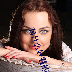 有什么好看的小说 （戏出儿）