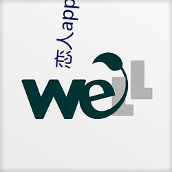恋人app下(xià)载