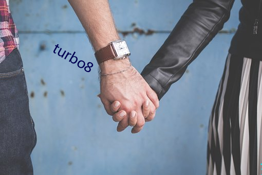 turbo8 （诃佛骂祖）