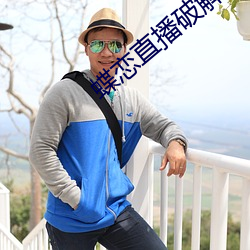 蝶恋直播破解版下载