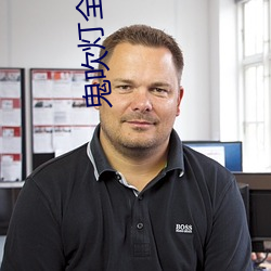 鬼吹灯全集