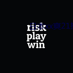 日本xx爽21护士 （久别重逢）