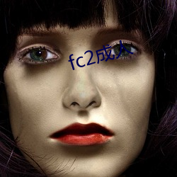 fc2成人