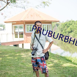 PRUBURBHD