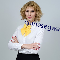 chinesegwaybigcock