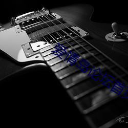 爱情岛论坛首页网址