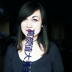 高颜(顔)值大秀(秀)主(主)播(播)app