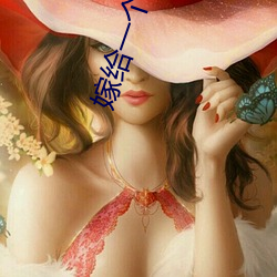 嫁给一个和尚