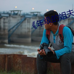 918博天堂·(中国)手机版客户端