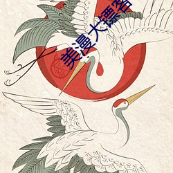 金年会(中国)官方网站