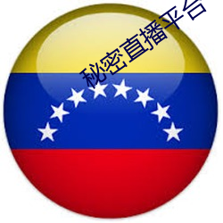 九游会登录j9入口 - 中国官方网站 | 真人游戏第一品牌