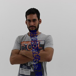 啦啦啦免费高清视频观看在