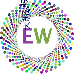 大明公侯(h¨®u)