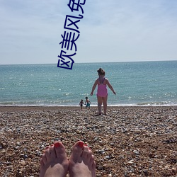歐美風免費PPT