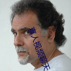 Õæ(zh¨¥n)ÈËÊÓÆµÌ¸Ìì
