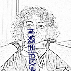 偷窥自拍欧美 风景画