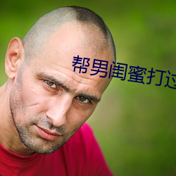 918博天堂·(中国)手机版客户端