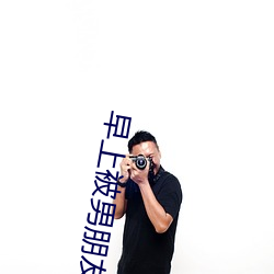 早上(上)被男朋友撞醒