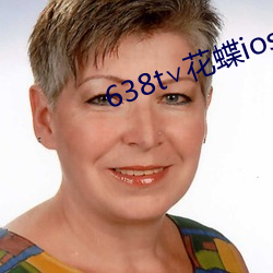 638t∨花(花)蝶ios